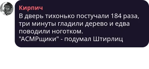 Стикер ankrin - 1