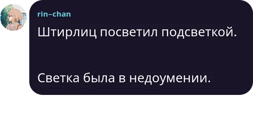 Стикер ankrin - 1