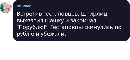 Стикер ankrin - 1