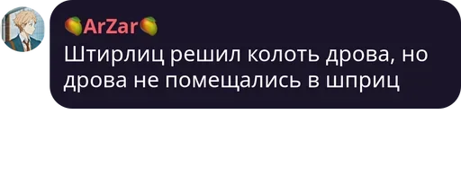 Стикер ankrin - 1