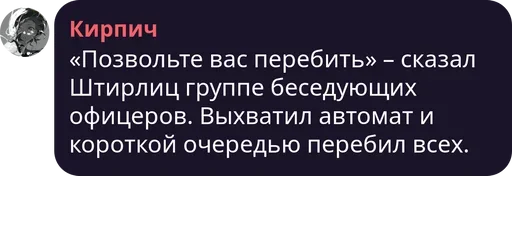 Стикер ankrin - 1