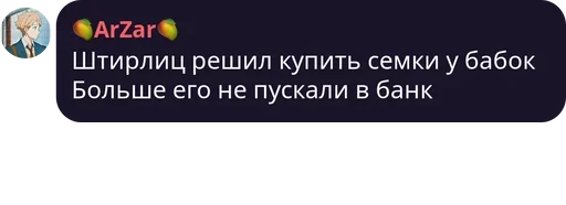 Стикер ankrin - 1