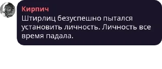 Sticker В дверь постучали 8 раз - 1