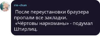 Sticker В дверь постучали 8 раз - 6