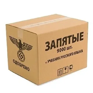 Sticker На случай важный переговоров в чате @anmysn - 4