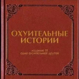 Sticker На случай важный переговоров в чате @anmysn - 10