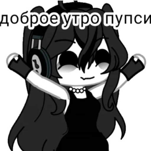 Стикер anna_a19 - 1