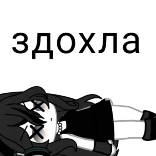 Стикер anna_a19 - 1