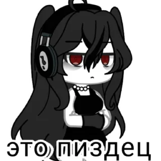 Стикер Aisha - 1