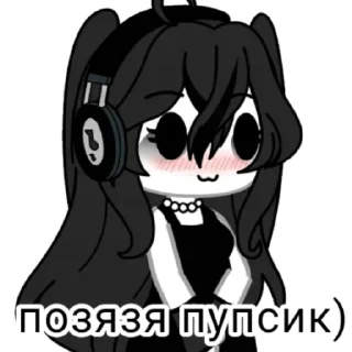 Стикер Aisha - 7