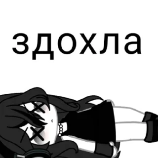 Стикер Aisha - 0