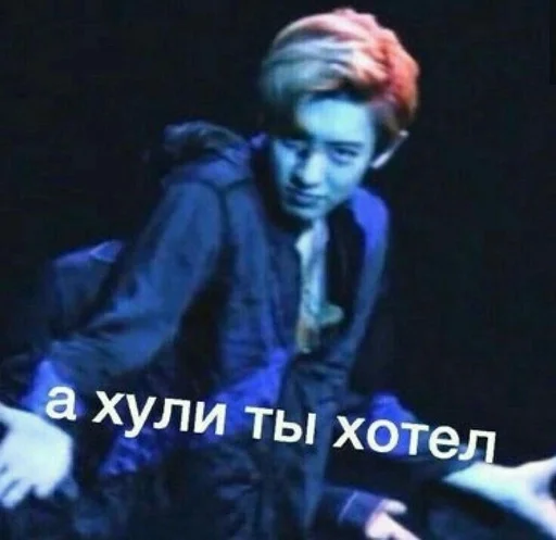 Sticker Стикеры великого мин шуги(кая) :: @fStikBot - 11