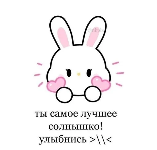 животное мультфильм СМС