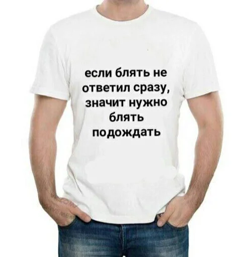 одежда активная рубашка Вверх