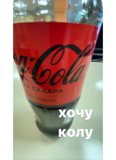 beverage soft drink carbonated soft drinks