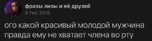 СМС скриншот шрифт