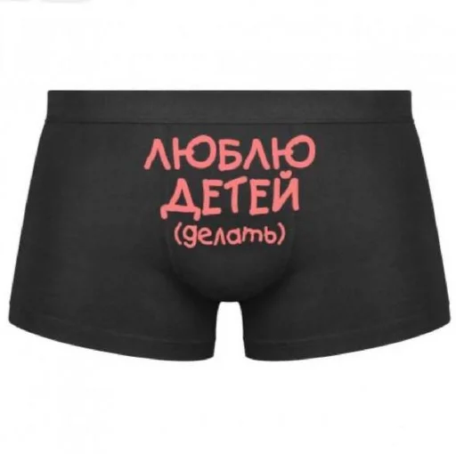 одежда трусы шорты