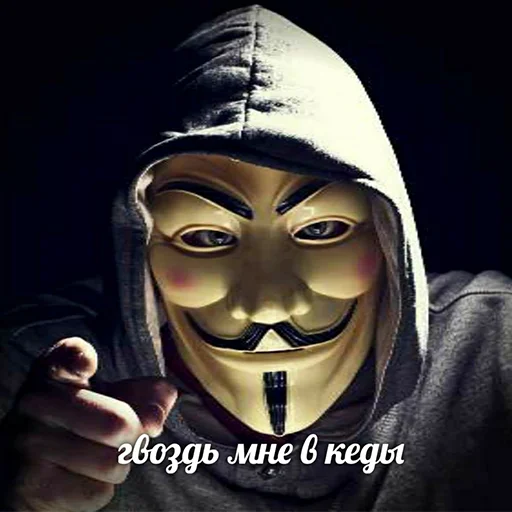 mask clothing masque