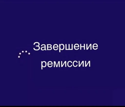 screenshot text font