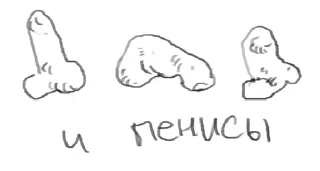 Sticker anshiiiiin-hug - 6