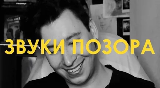 human face smile person