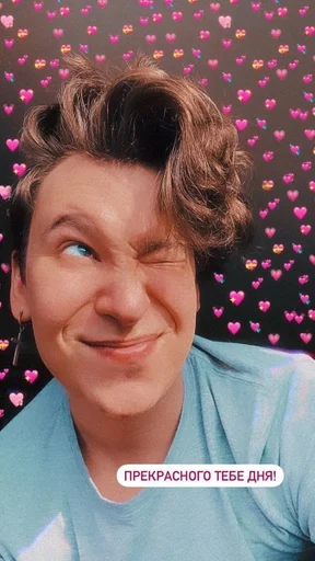 человеческое лицо улыбаться Человек