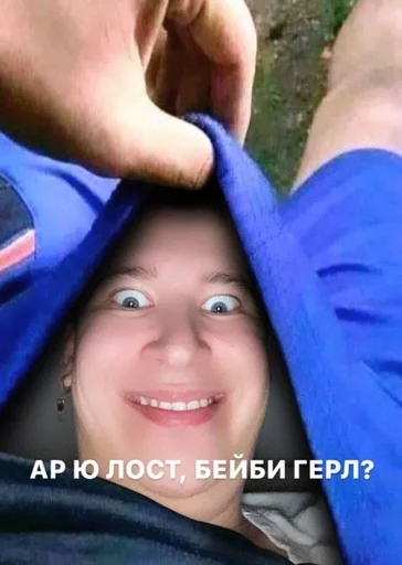 Человек человеческое лицо улыбаться