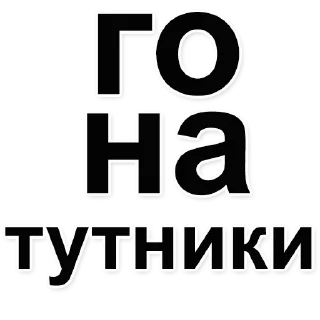 Sticker antistressLP2 - 5