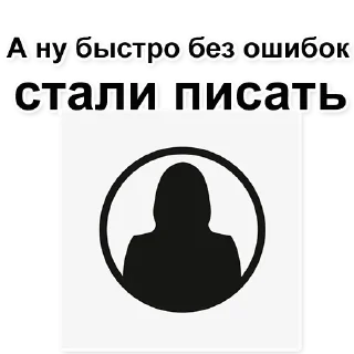 Sticker antistressLP2 - 9