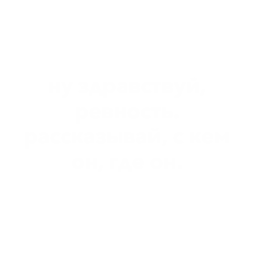 text font screenshot