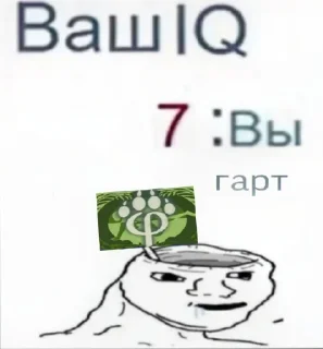 Sticker АНТИ КВД И АНТИ ФУРРИ @anti_kvd_kivv - 10