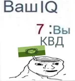 Sticker АНТИ КВД И АНТИ ФУРРИ @anti_kvd_kivv - 7