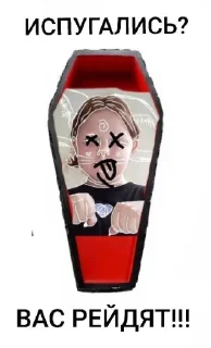 Sticker АНТИ КВД И АНТИ ФУРРИ @anti_kvd_kivv - 2