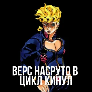 Sticker Анти Насрутофаги - 4