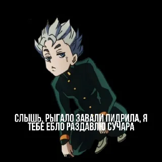 Sticker Анти Насрутофаги - 10