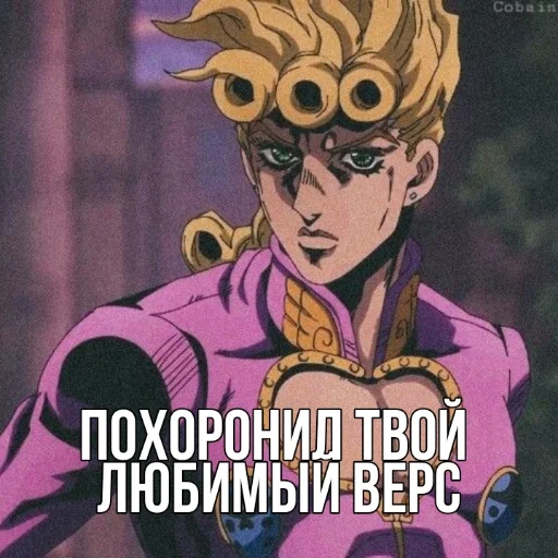 Стикер anti_nasruto - 1