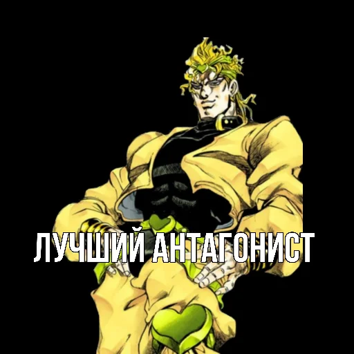 Стикер anti_nasruto - 1