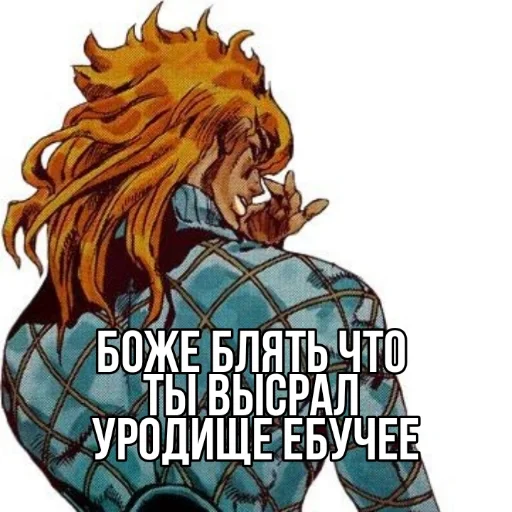 Стикер anti_nasruto - 1