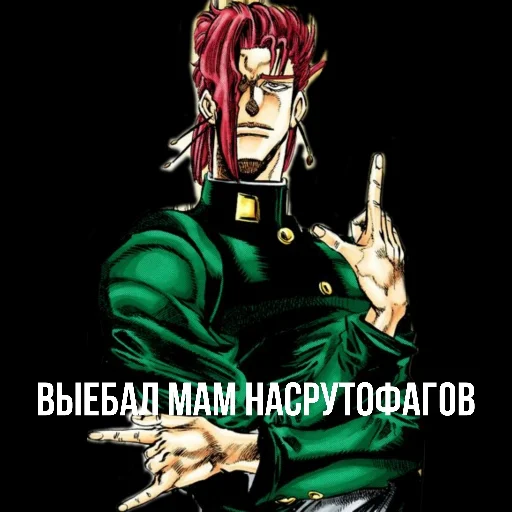 Стикер anti_nasruto - 1