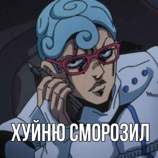 Sticker Анти Насрутофаги - 7