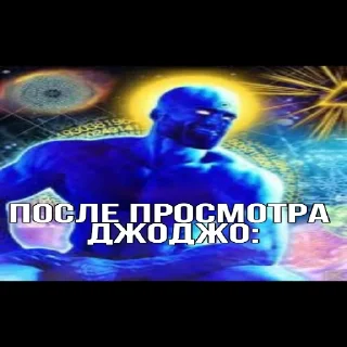 Sticker Анти Насрутофаги - 8