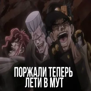 Sticker Анти Насрутофаги - 2