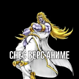 Sticker Анти Насрутофаги - 9