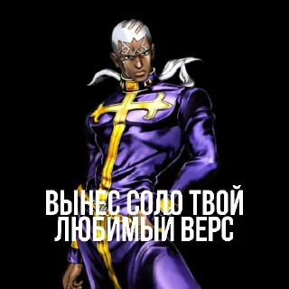 Sticker Анти Насрутофаги - 11