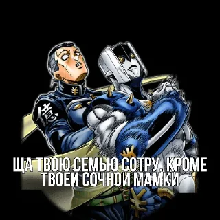 Sticker Анти Насрутофаги - 6