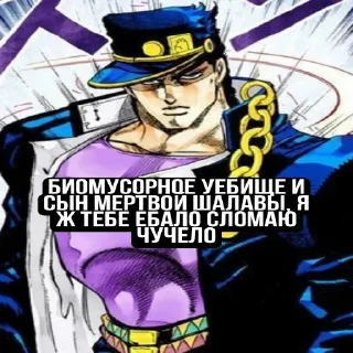 Sticker Анти Насрутофаги - 0