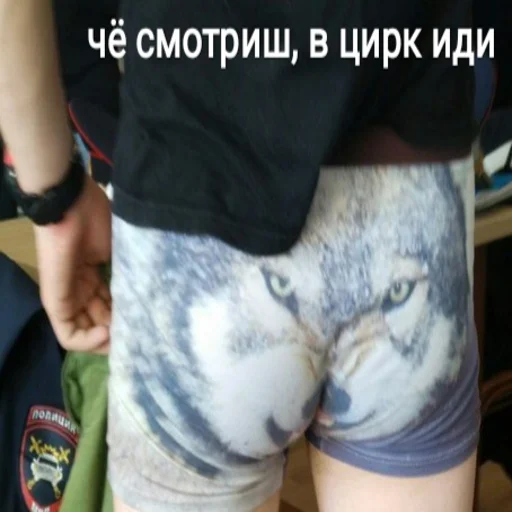 Человек шорты конечность