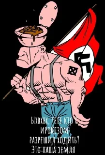 Sticker antifaschistische aktion - 8