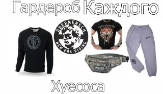 Sticker antifaschistische aktion - 11