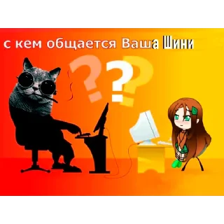 Стикер АНТИ-ГАЧА МЕМЕС https://t.me/bublsnews - 7